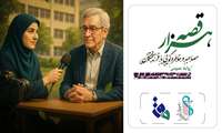 هزار قصه در راه است ...